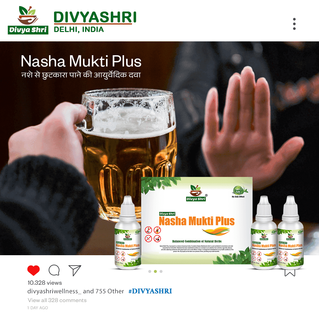 Nasha Mukti Plus Pure Herbal Product - Ayurvedic De- addiction Remedy - Made in India