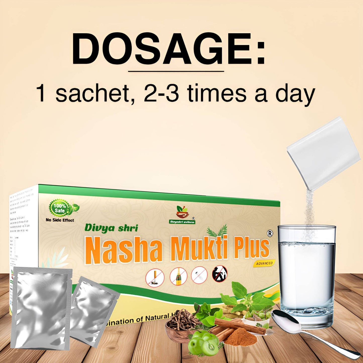 नशा मुक्ति पाउडर | किसी भी तरह का नशा छोड़ें | नशा मुक्ति दवा |