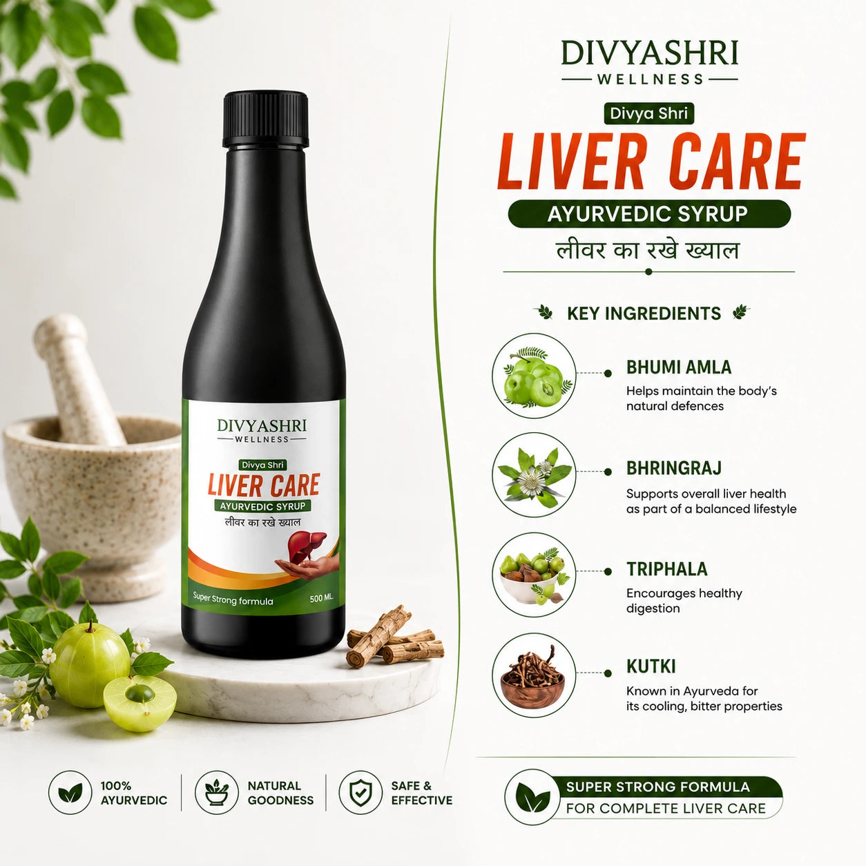 Best Ayurvedic Liver Care Syrup for Natural Liver Detox & Healthy Digestion | Liver Care Tonic