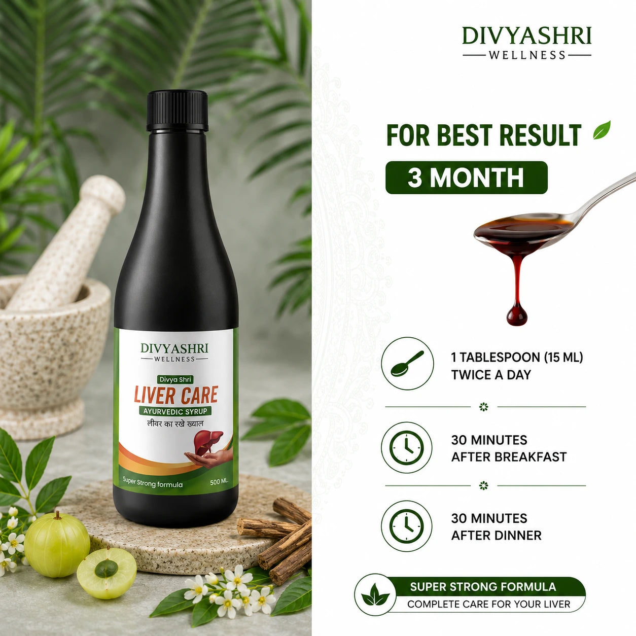 Best Ayurvedic Liver Care Syrup for Natural Liver Detox & Healthy Digestion | Liver Care Tonic