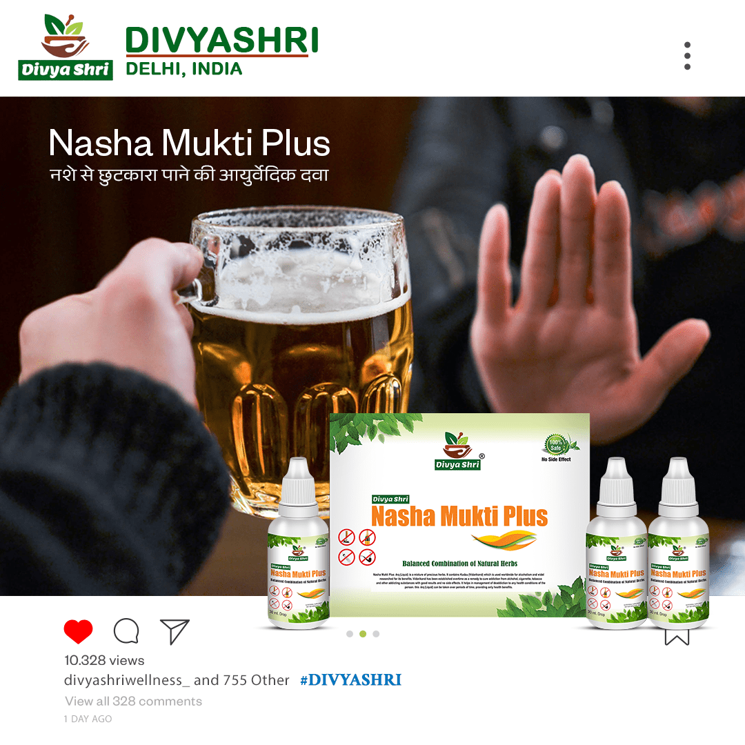 Nasha Mukti Plus Pure Herbal Product - Ayurvedic De- addiction Remedy - Made in India