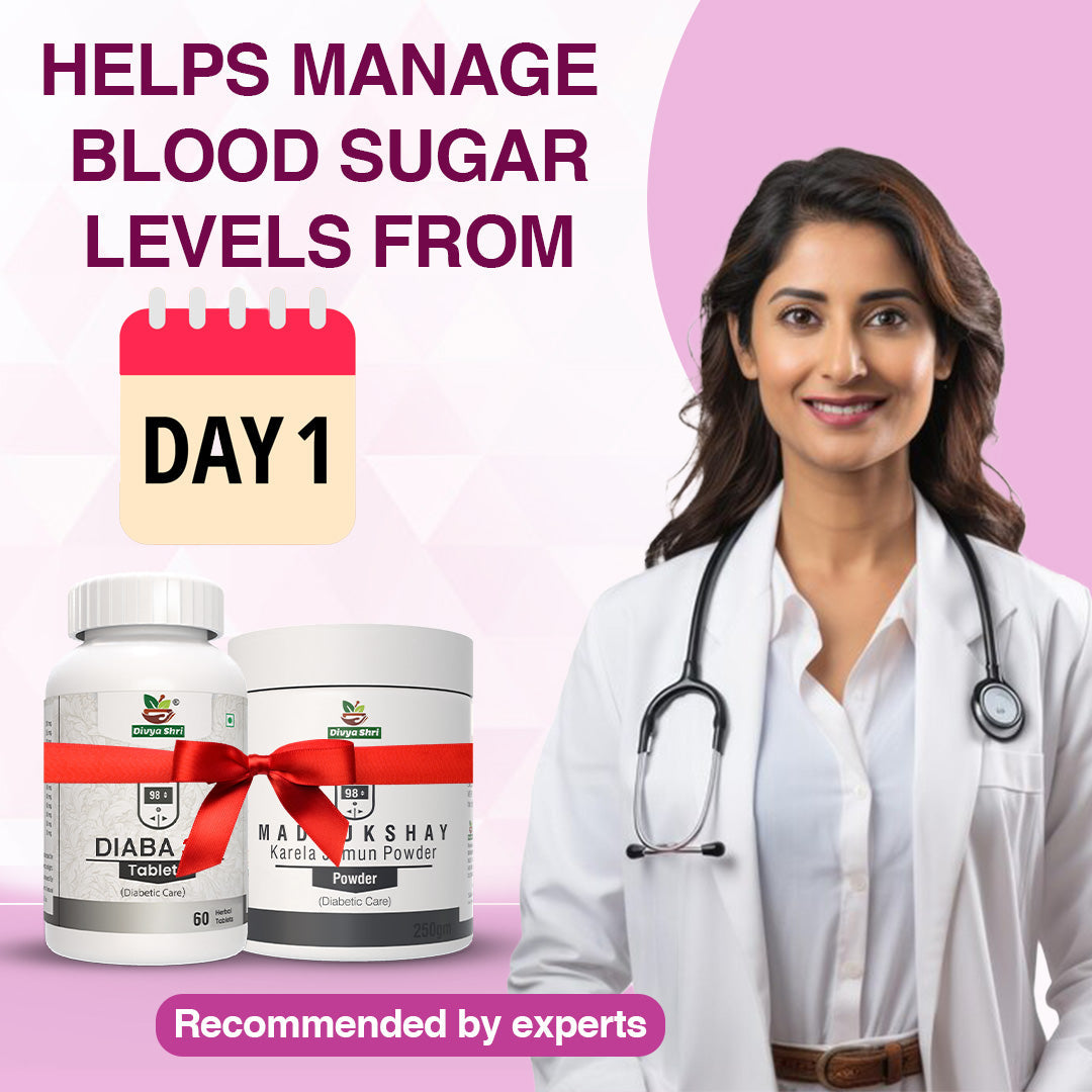 Sugar Ki Dava | Karela Jamun Powder | Ayurvedic Dava के साथ में पाएं Acupressure Clip बिल्कुल मुफ्त।