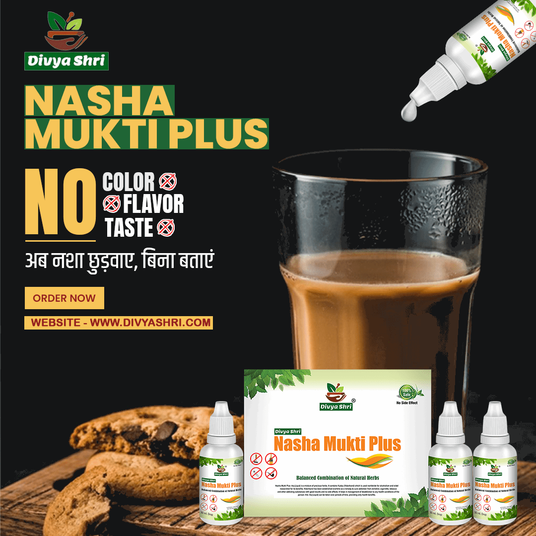 Nasha Mukti Plus Pure Herbal Product - Ayurvedic De- addiction Remedy - Made in India