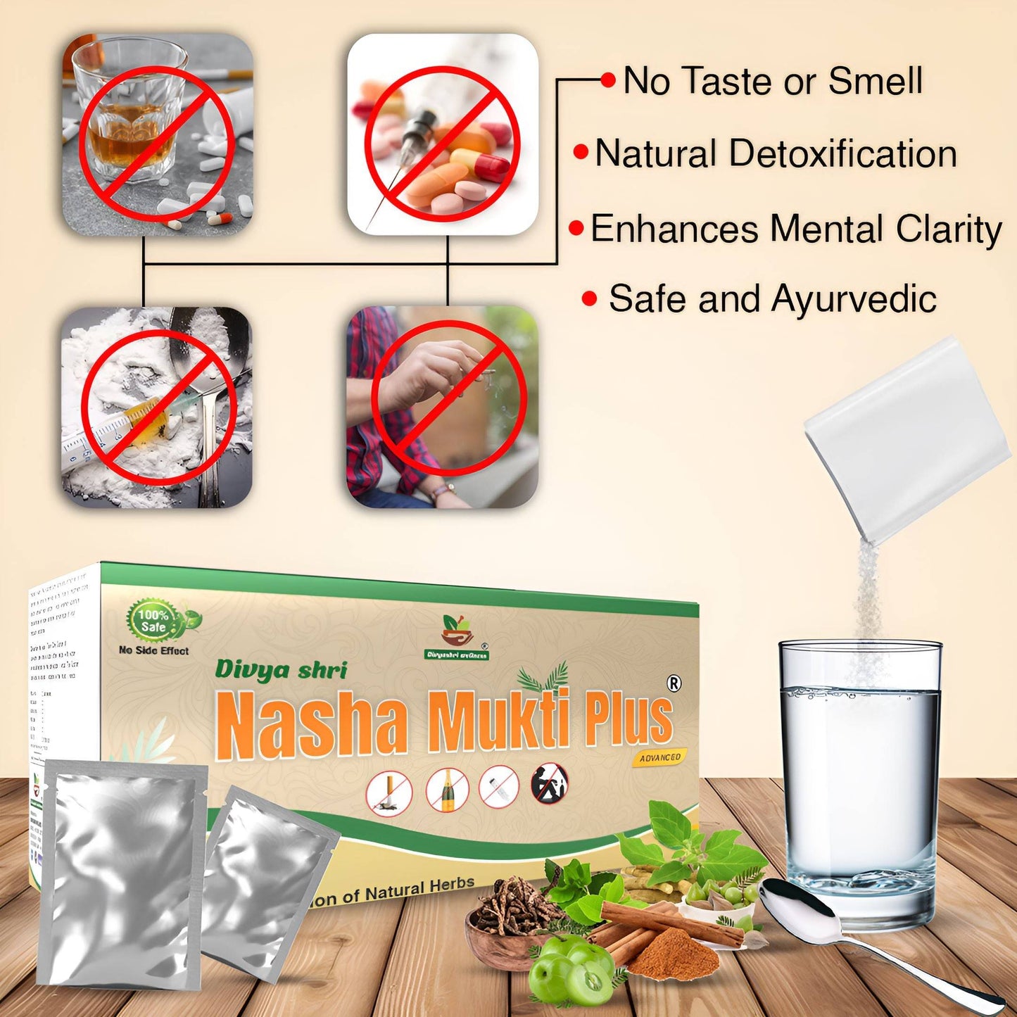 नशा मुक्ति पाउडर | किसी भी तरह का नशा छोड़ें | नशा मुक्ति दवा |