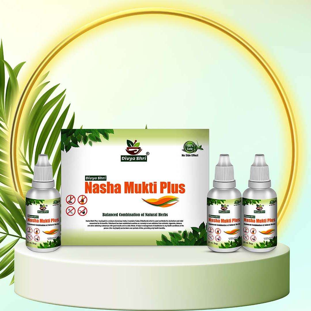 Nasha Mukti Plus Pure Herbal Product - Ayurvedic De- addiction Remedy - Made in India