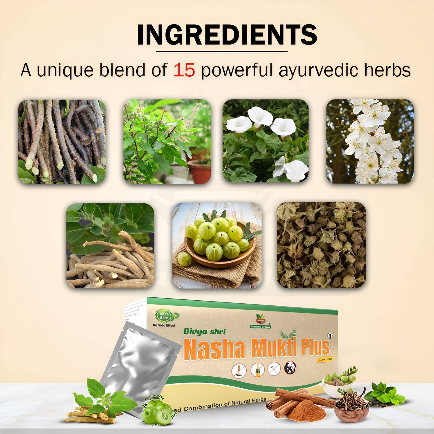 नशा मुक्ति पाउडर | किसी भी तरह का नशा छोड़ें | नशा मुक्ति दवा |